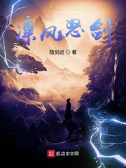 隐剑藏锋
