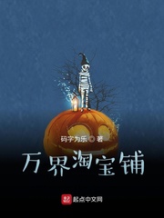 苏尘万界淘宝