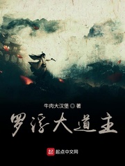 罗浮无弹窗