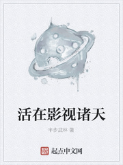 诸天影视小说排行榜