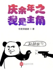 作者你是穿越者的小说