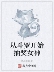 影子小姐是谁