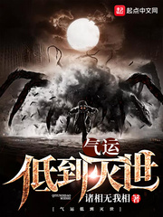 气运这种东西真的存在吗