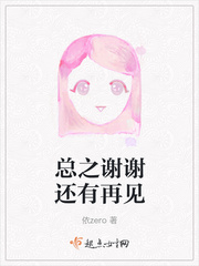 非常感谢