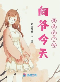 向爷杂谈