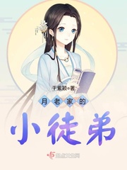 月老的故乡来自哪里
