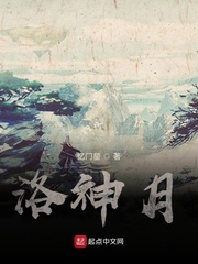洛神月季花图片