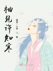柚见鲜茶怎么样?