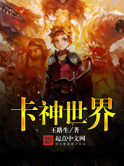 卡神有什么技能