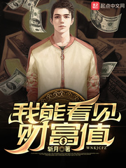 神豪从征服女神开始崛起 笔趣阁