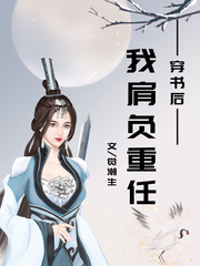 穿书之后我重生了