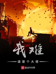 我难道是个大佬百度云
