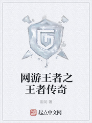 百度游戏王者传奇