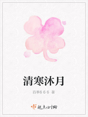 沐清寒033