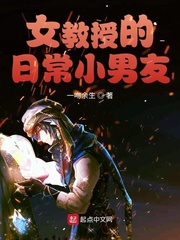 一吻余生小说作者是谁
