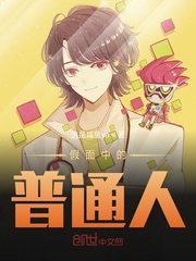假面骑士人物