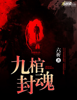 都市至尊狂婿 奔跑的马里奥