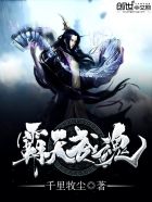 凌霄宗全文免费阅读