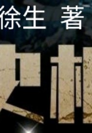 历史uc