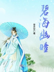 雪月空明意境