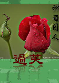 练狱之王