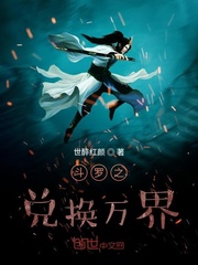 斗罗之兑换抽奖系统