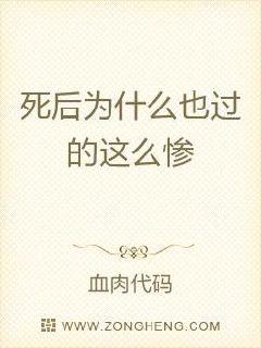 反派演绎系统