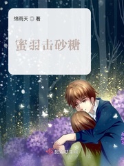 砂糖受击语音