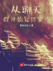 紫凤凰耐寒吗