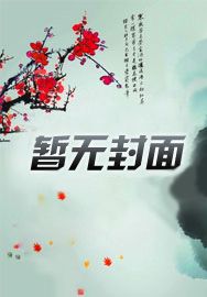 容景湛洛泱是什么电视剧