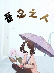 吾念君兮是什么意思