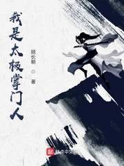 太极宗师之太极门主演