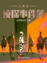 死亡侦探事件簿下载