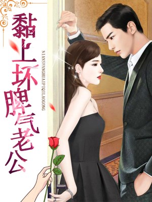 男主郁远女主陆蔓