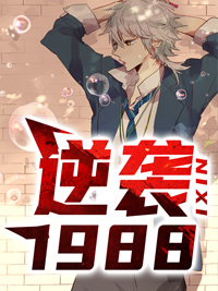 陆峰江晓燕有孩子吗