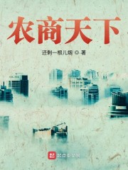 农商银行下载