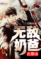 傅清风徐来小说