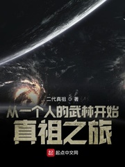 从老九门开始修仙