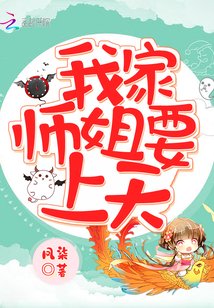 凤柒柒排行十七