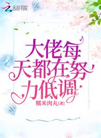 神豪:我绑定了花钱暴富系统