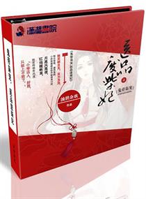 鬼帝盛宠神医废柴妃