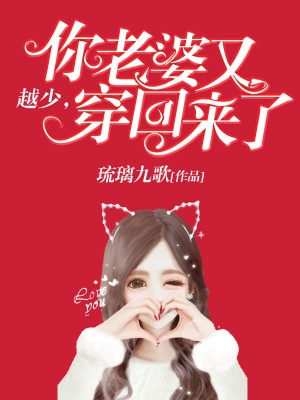 琉璃清歌免费全文阅读