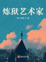 炼狱归来叶凡小说在线阅读