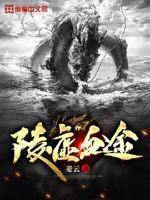 凌虚书阁