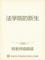 法学院在线观看