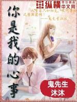 歌曲你是我的心