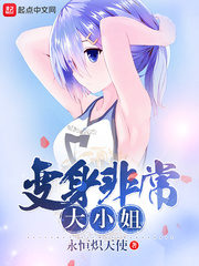 作者:永恒炽天使