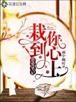 恋爱笔记下载