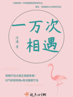 一万次悲伤歌曲