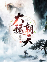 大运运途怎么样